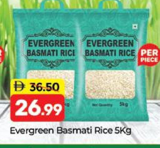 Basmati / Biryani Rice available at Al Madina  in UAE - Dubai