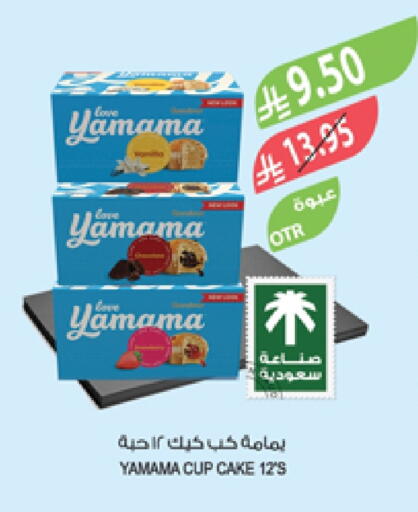 available at Farm  in KSA, Saudi Arabia, Saudi - Qatif
