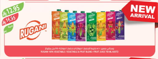 available at Farm  in KSA, Saudi Arabia, Saudi - Abha