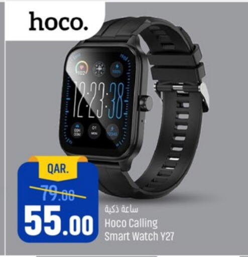 available at Paris Hypermarket in Qatar - Al Khor
