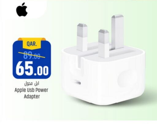 APPLE available at Paris Hypermarket in Qatar - Al-Shahaniya