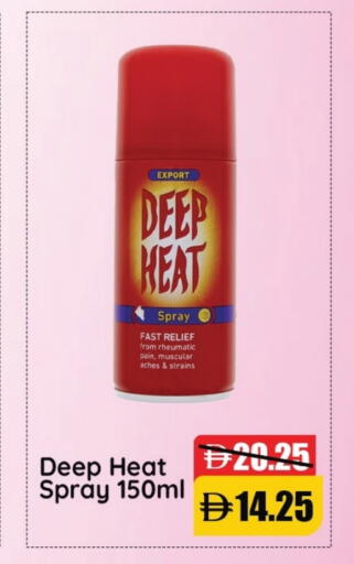 available at Al Aswaq Hypermarket in UAE - Ras al Khaimah