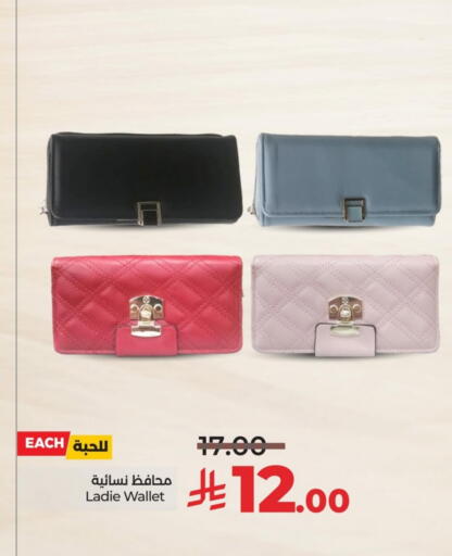 available at لولو هايبرماركت in مملكة العربية السعودية, السعودية, سعودية - المنطقة الشرقية