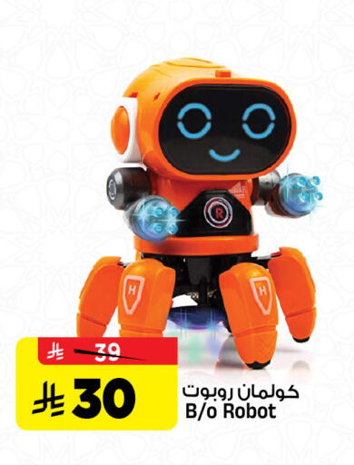 available at المدينة هايبرماركت in مملكة العربية السعودية, السعودية, سعودية - الرياض