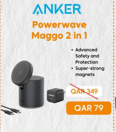 Anker available at  ELECTROMATE QA TRADING in Qatar - Al Wakra