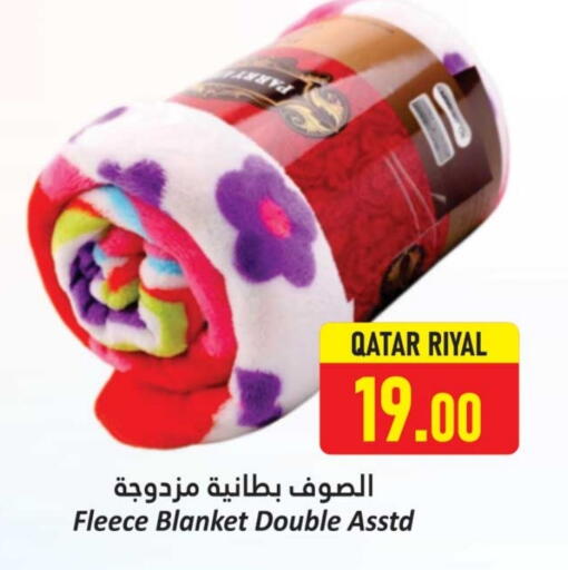 available at دانة هايبرماركت in قطر - الشحانية
