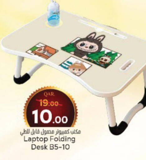 Furniture in Paris Hypermarket, Qatar Offers - Qatar available at Paris Hypermarket in Qatar - Al-Shahaniya