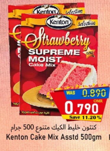 Strawberry available at Al Qoot Hypermarket in Oman - Muscat