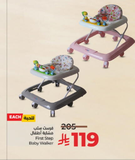 العناية بالأطفال الرضع in لولو هايبرماركت, المملكة العربية السعودية Offers - المملكة العربية السعودية available at لولو هايبرماركت in مملكة العربية السعودية, السعودية, سعودية - عنيزة
