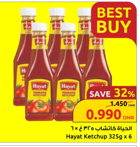 HAYAT Tomato Ketchup available at Sultan Center  in Oman - Muscat