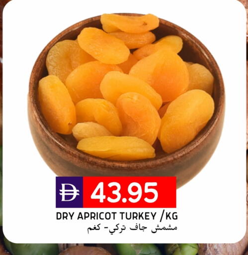 Apricot available at Select Market in UAE - Abu Dhabi