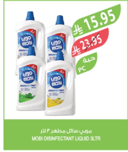 Cleaning in Farm , Saudi Arabia Offers - Saudi Arabia Disinfectant available at Farm in KSA, Saudi Arabia, Saudi - Al Khobar