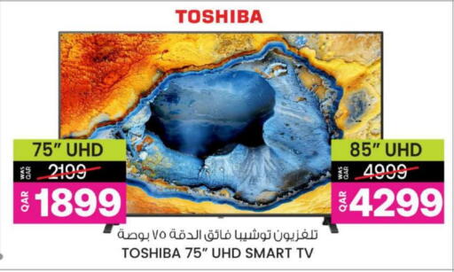 TOSHIBA Smart TV available at Ansar Gallery in Qatar - Al Khor