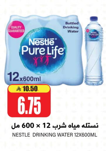 NESTLE PURE LIFE available at Grand Hyper in KSA, Saudi Arabia, Saudi - Riyadh