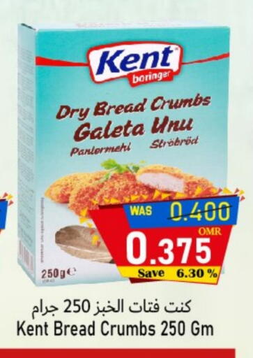 Bread Crumbs available at Al Muzn Shopping Center in Oman - Muscat