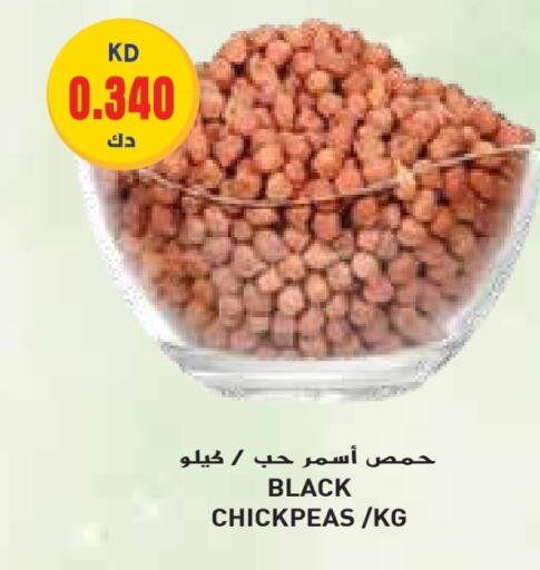 available at Grand Hyper in Kuwait - Jahra Governorate
