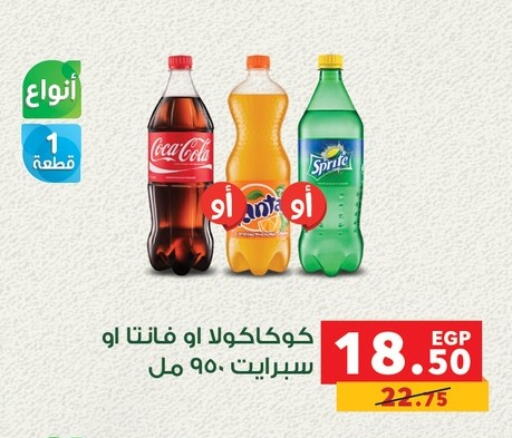 available at Panda  in Egypt - Cairo