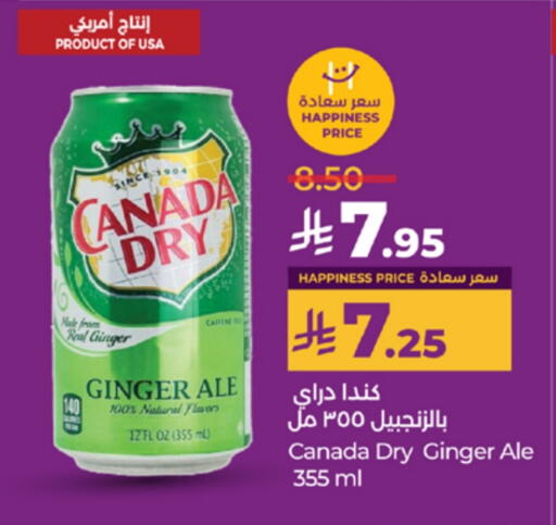 مشروبات الشعير in لولو هايبرماركت, المملكة العربية السعودية Offers - المملكة العربية السعودية كندا دراي available at لولو هايبرماركت in مملكة العربية السعودية, السعودية, سعودية - عنيزة