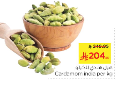 أعشاب مجففة available at نستو in مملكة العربية السعودية, السعودية, سعودية - الرياض