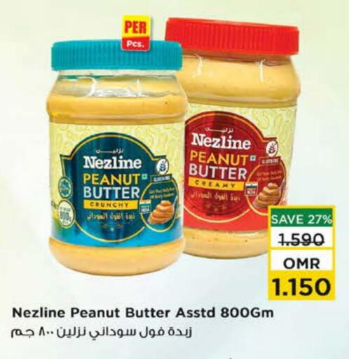 NEZLINE Peanut Butter available at Nesto Hyper Market   in Oman - Sohar