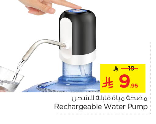 available at نستو in مملكة العربية السعودية, السعودية, سعودية - المجمعة