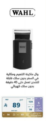 Accessories - Electronics in eXtra, Saudi Arabia Offers - Saudi Arabia available at eXtra in KSA, Saudi Arabia, Saudi - Sakaka