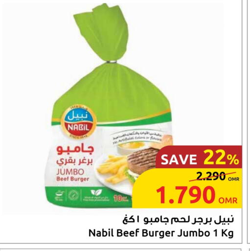 available at مركز سلطان in عُمان - مسقط‎
