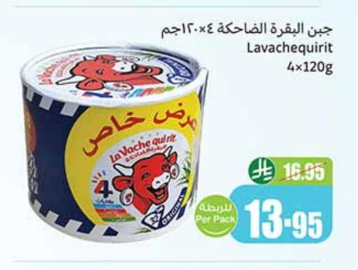 لافاش كيري available at أسواق عبد الله العثيم in مملكة العربية السعودية, السعودية, سعودية - سكاكا