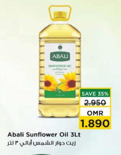 Sunflower Oil available at Nesto Hyper Market   in Oman - Muscat