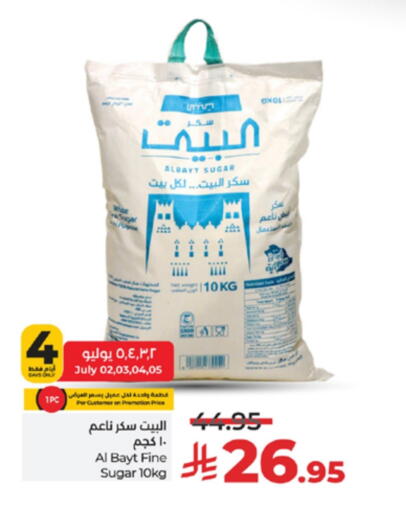available at لولو هايبرماركت in مملكة العربية السعودية, السعودية, سعودية - تبوك