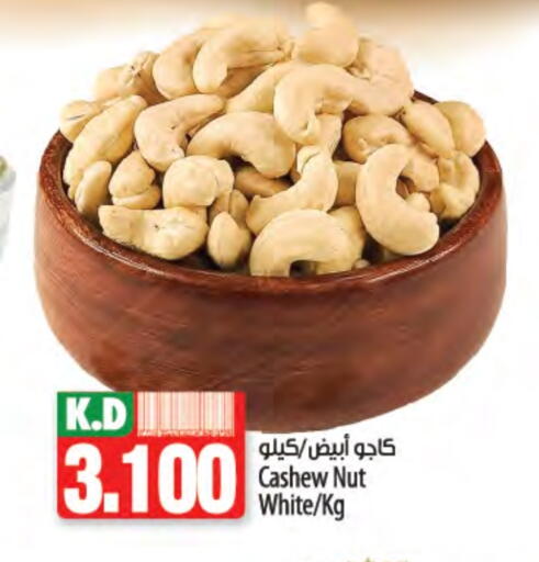 Mango available at Mango Hypermarket  in Kuwait - Kuwait City