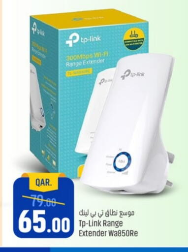 أكسسوارات in باريس هايبرماركت, قطر Offers - قطر تي بي لينك available at باريس هايبرماركت in قطر - الريان