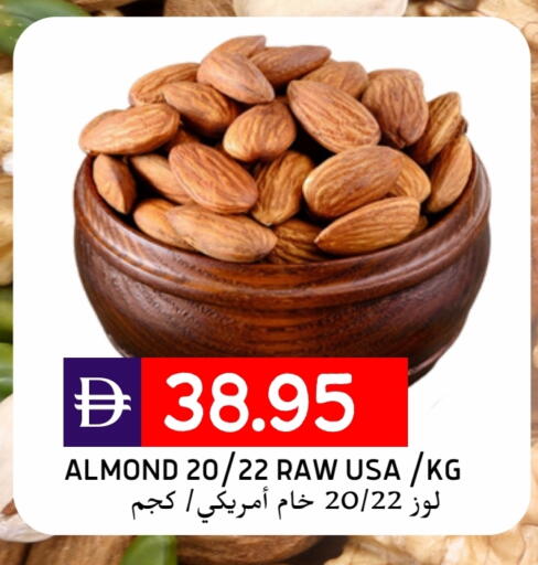 available at سيليكت ماركت in الإمارات العربية المتحدة , الامارات - أبو ظبي