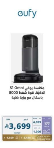 Small Appliances in eXtra, Saudi Arabia Offers - Saudi Arabia EUFY Robot Cleaner available at eXtra in KSA, Saudi Arabia, Saudi - Al Duwadimi