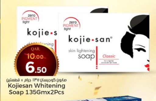 available at Paris Hypermarket in Qatar - Al Rayyan