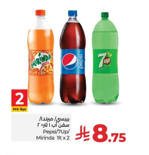 Orange available at LULU Hypermarket in KSA, Saudi Arabia, Saudi - Jubail