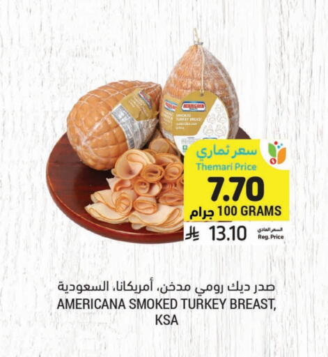 Deli & Specialty Meats in Tamimi Market, Saudi Arabia Offers - Saudi Arabia AMERICANA available at Tamimi Market in KSA, Saudi Arabia, Saudi - Buraidah