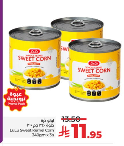 LULU available at LULU Hypermarket in KSA, Saudi Arabia, Saudi - Tabuk