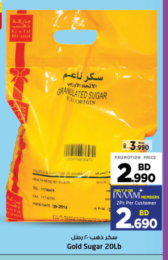 Date available at NESTO  in Bahrain
