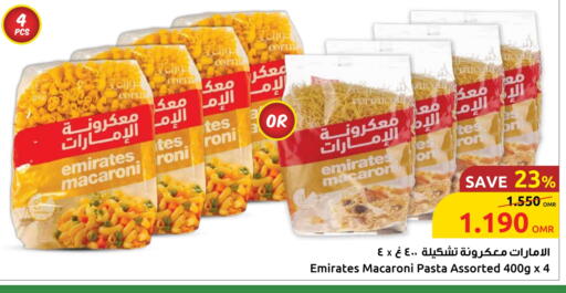 EMIRATES Macaroni available at Sultan Center  in Oman - Sohar