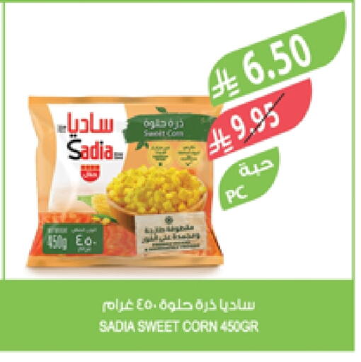 SADIA available at Farm  in KSA, Saudi Arabia, Saudi - Qatif