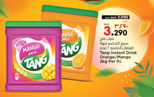 Powdered Drinks & Syrups in NESTO , Bahrain TANG available at NESTO in Bahrain
