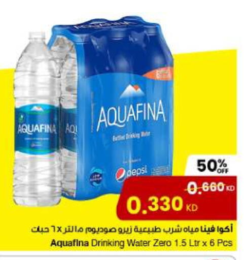 AQUAFINA available at The Sultan Center in Kuwait - Jahra Governorate