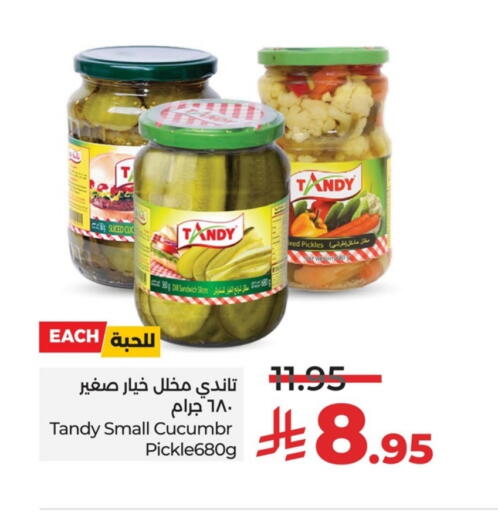 تاندي مخلل available at لولو هايبرماركت in مملكة العربية السعودية, السعودية, سعودية - الخبر‎