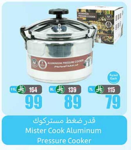 available at Othaim Markets in KSA, Saudi Arabia, Saudi - Hail