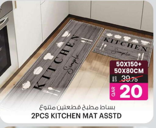 available at Ansar Gallery in Qatar - Al Shamal