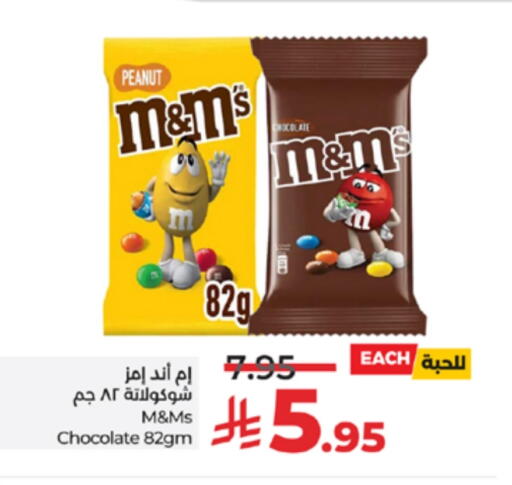 available at LULU Hypermarket in KSA, Saudi Arabia, Saudi - Al-Kharj