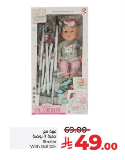 Gifts & Toys in LULU Hypermarket, Saudi Arabia Offers - Saudi Arabia available at LULU Hypermarket in KSA, Saudi Arabia, Saudi - Al-Kharj