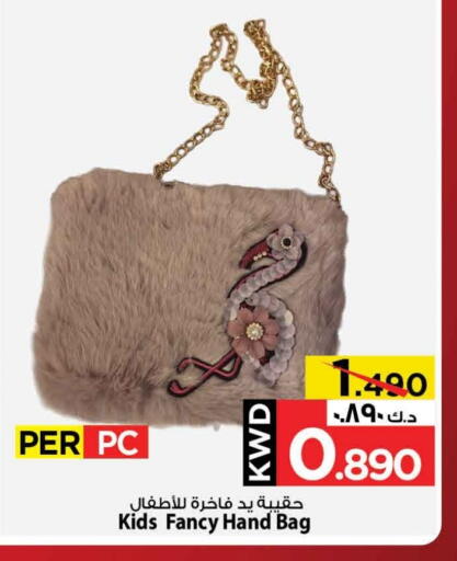 available at Mark & Save in Kuwait - Ahmadi Governorate