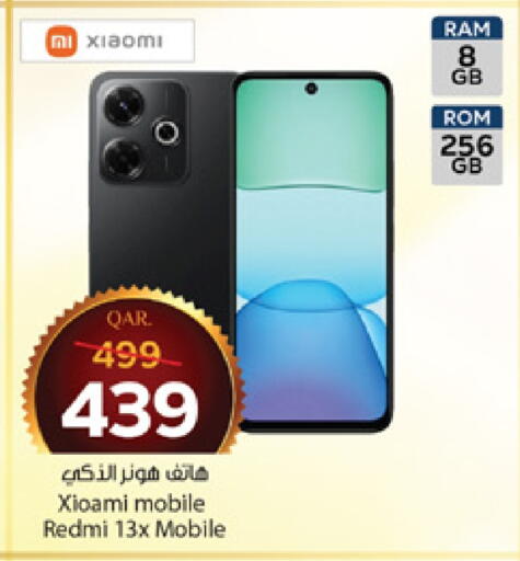 لافا available at باريس هايبرماركت in قطر - الخور